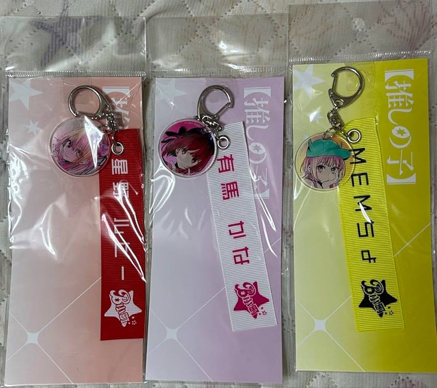 推しの子 B小町 キーホルダー ジャンプショップ 全3種セット Amazon.co.jp: 推しの子 B小町 キーホルダー ジャンプショップ